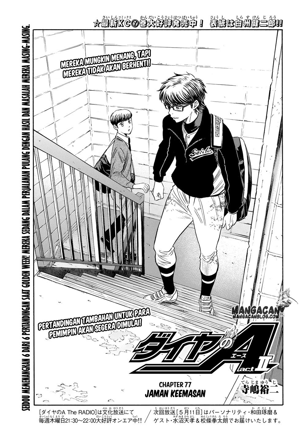 Diamond no Ace Act 2 — Chapter 77, halaman 1