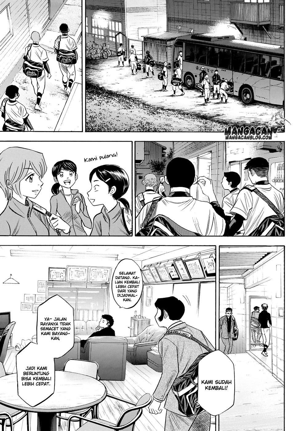 Diamond no Ace Act 2 — Chapter 77, halaman 5