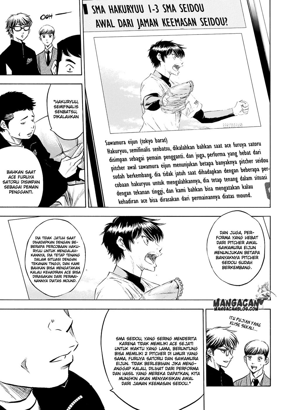 Diamond no Ace Act 2 — Chapter 77, halaman 7