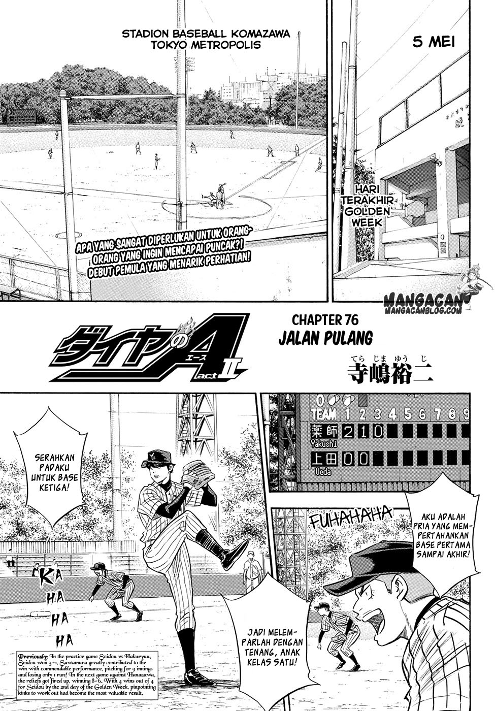 Diamond no Ace Act 2 — Chapter 76, halaman 1