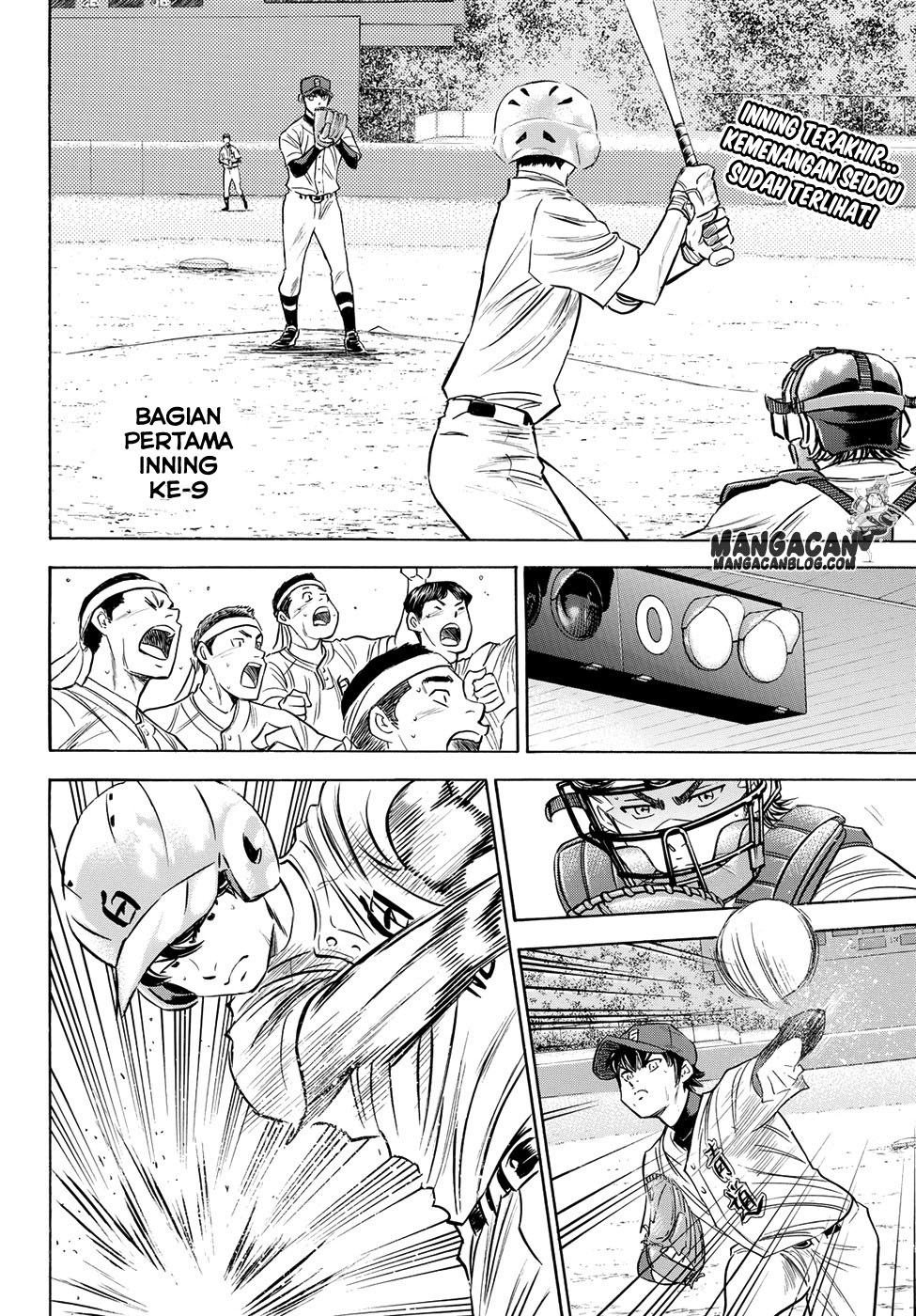 Diamond no Ace Act 2 — Chapter 75, halaman 2