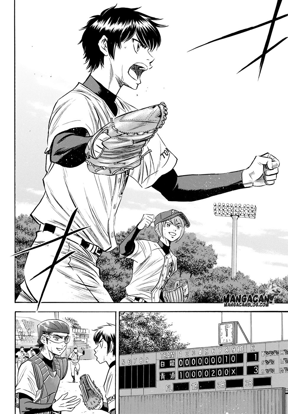 Diamond no Ace Act 2 — Chapter 75, halaman 4