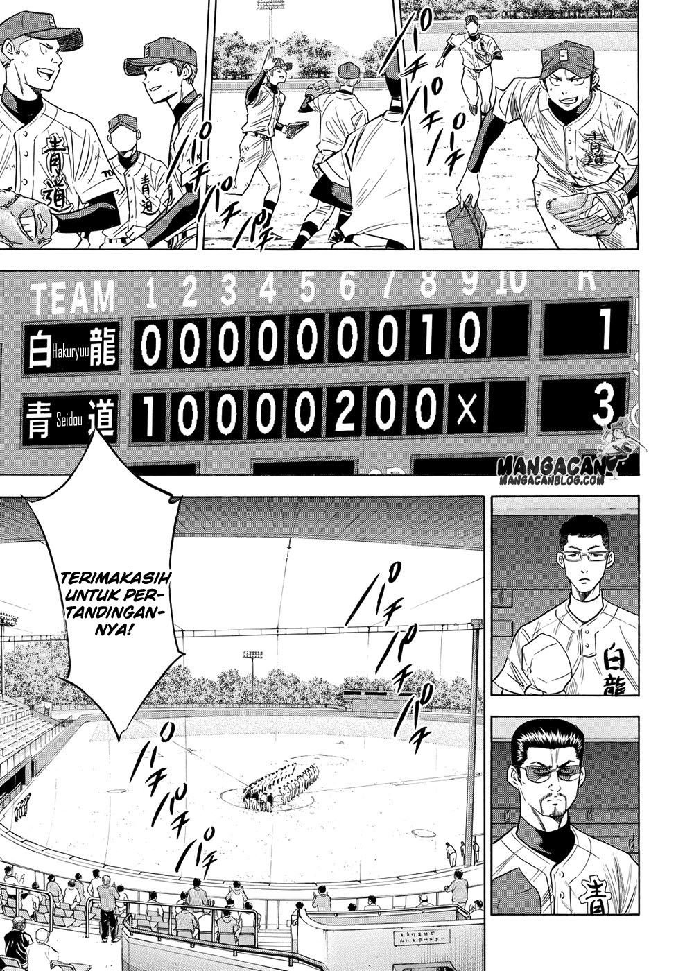 Diamond no Ace Act 2 — Chapter 75, halaman 5