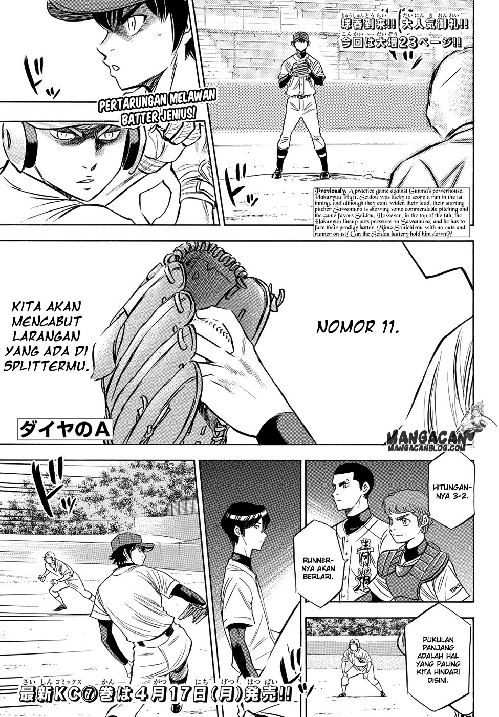 Diamond no Ace Act 2 — Chapter 73, halaman 1