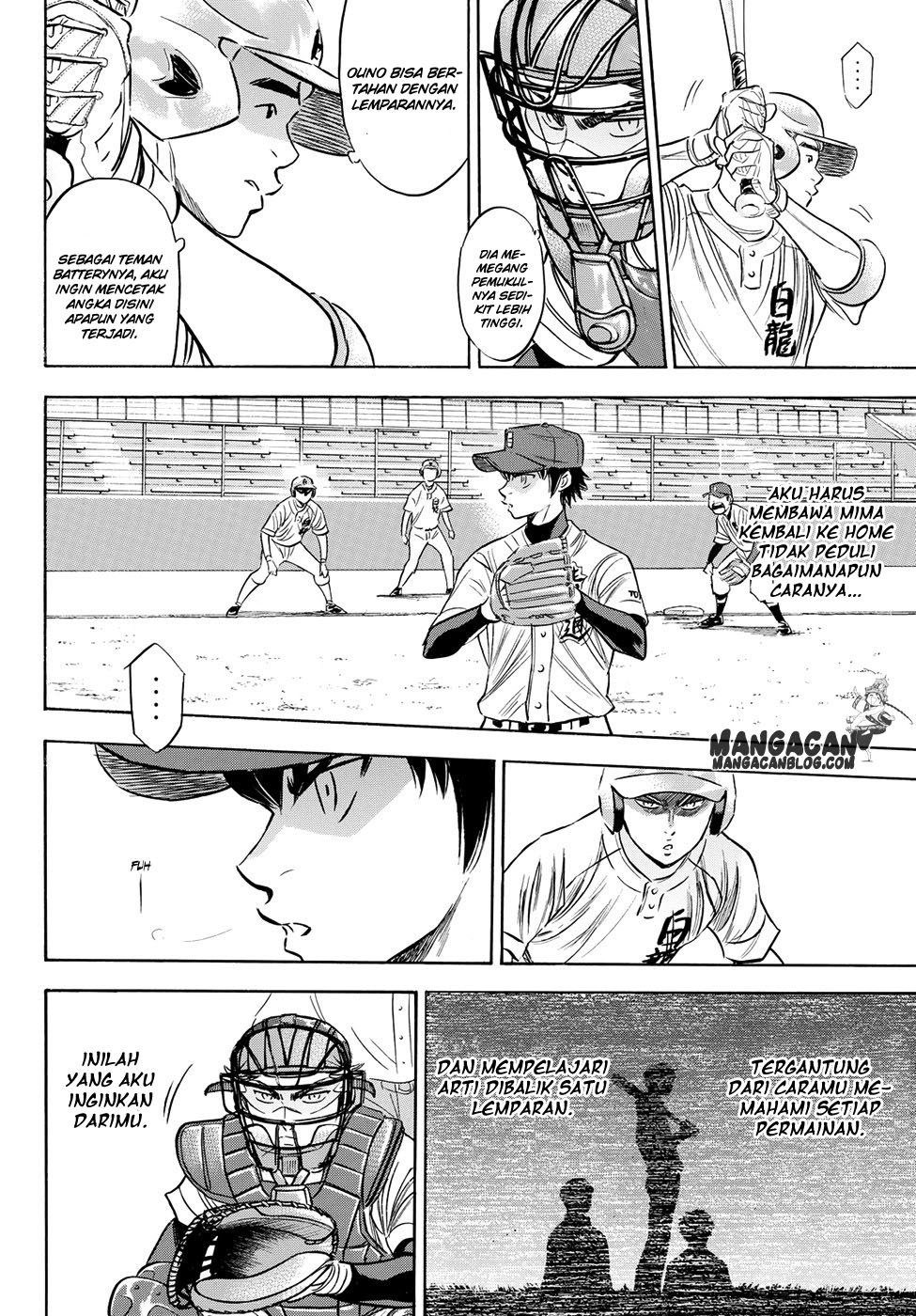 Diamond no Ace Act 2 — Chapter 73, halaman 17