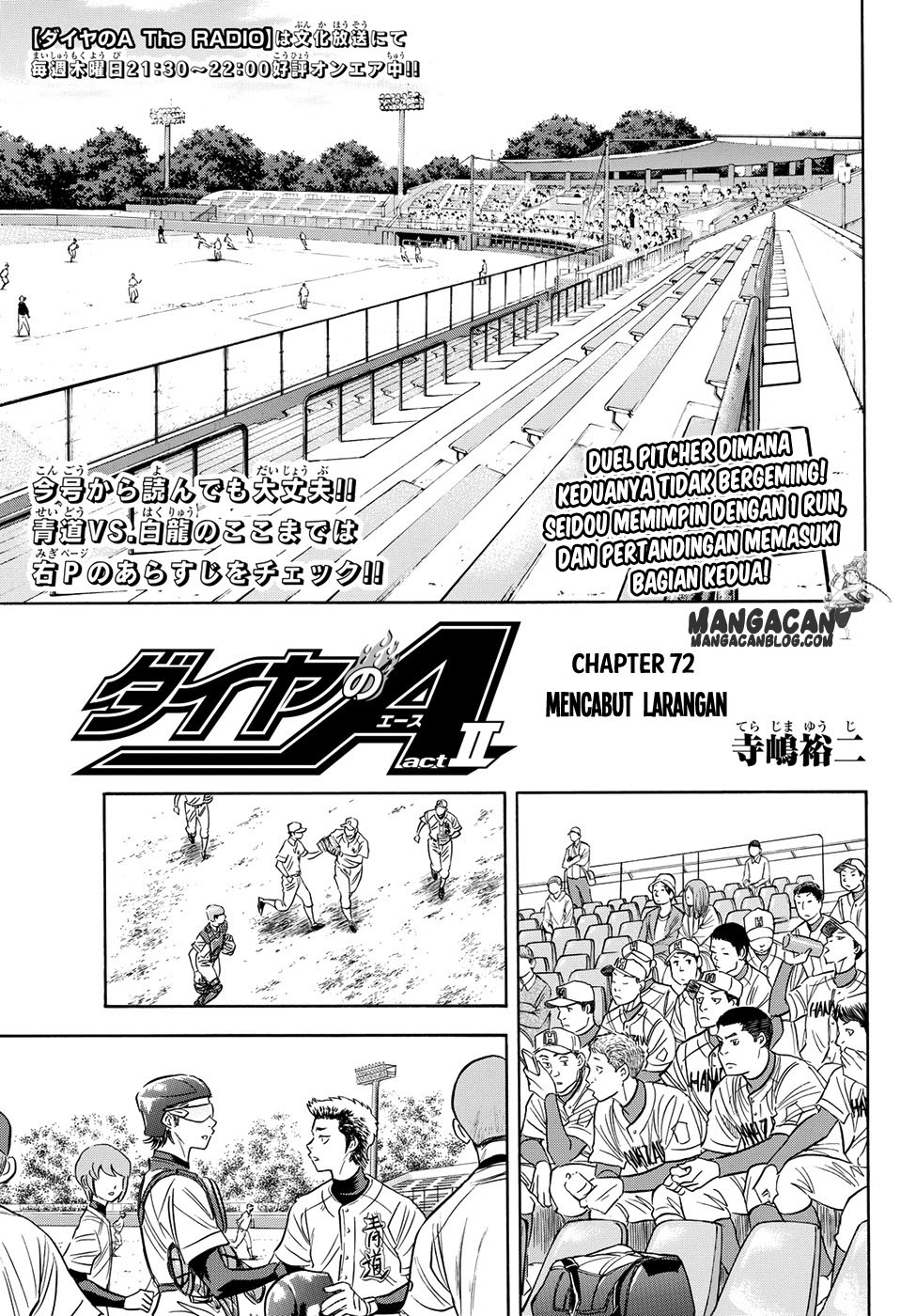 Diamond no Ace Act 2 — Chapter 72, halaman 1