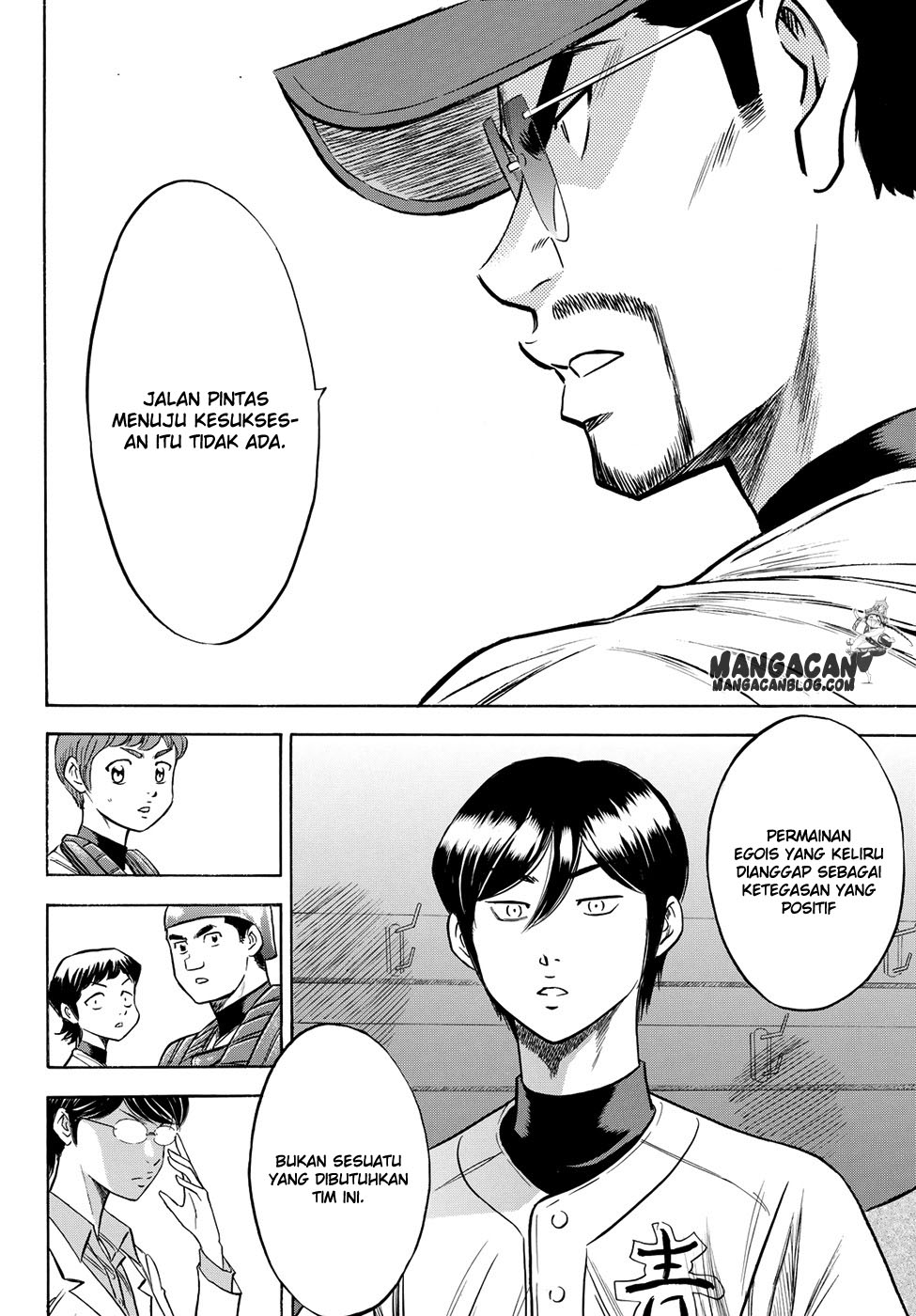 Diamond no Ace Act 2 — Chapter 71, halaman 12