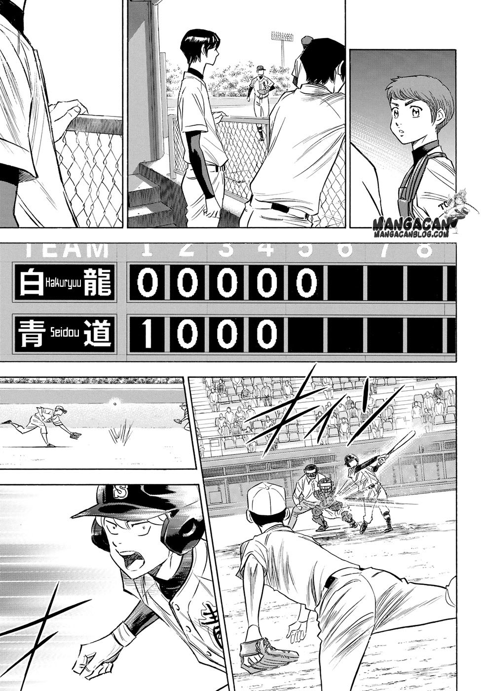 Diamond no Ace Act 2 — Chapter 71, halaman 16