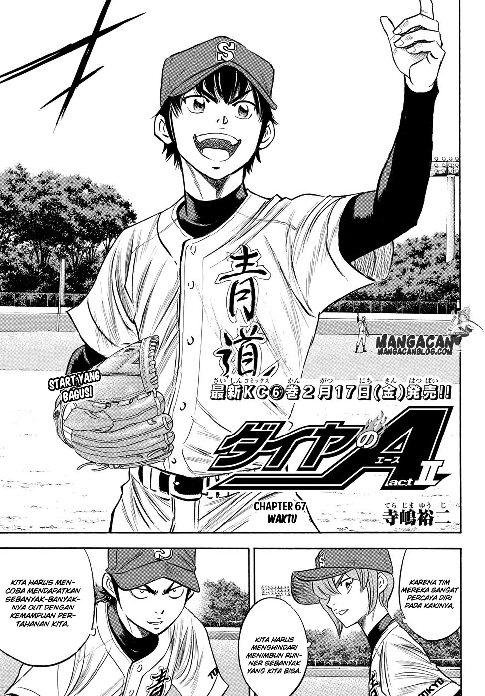Diamond no Ace Act 2 — Chapter 67, halaman 3