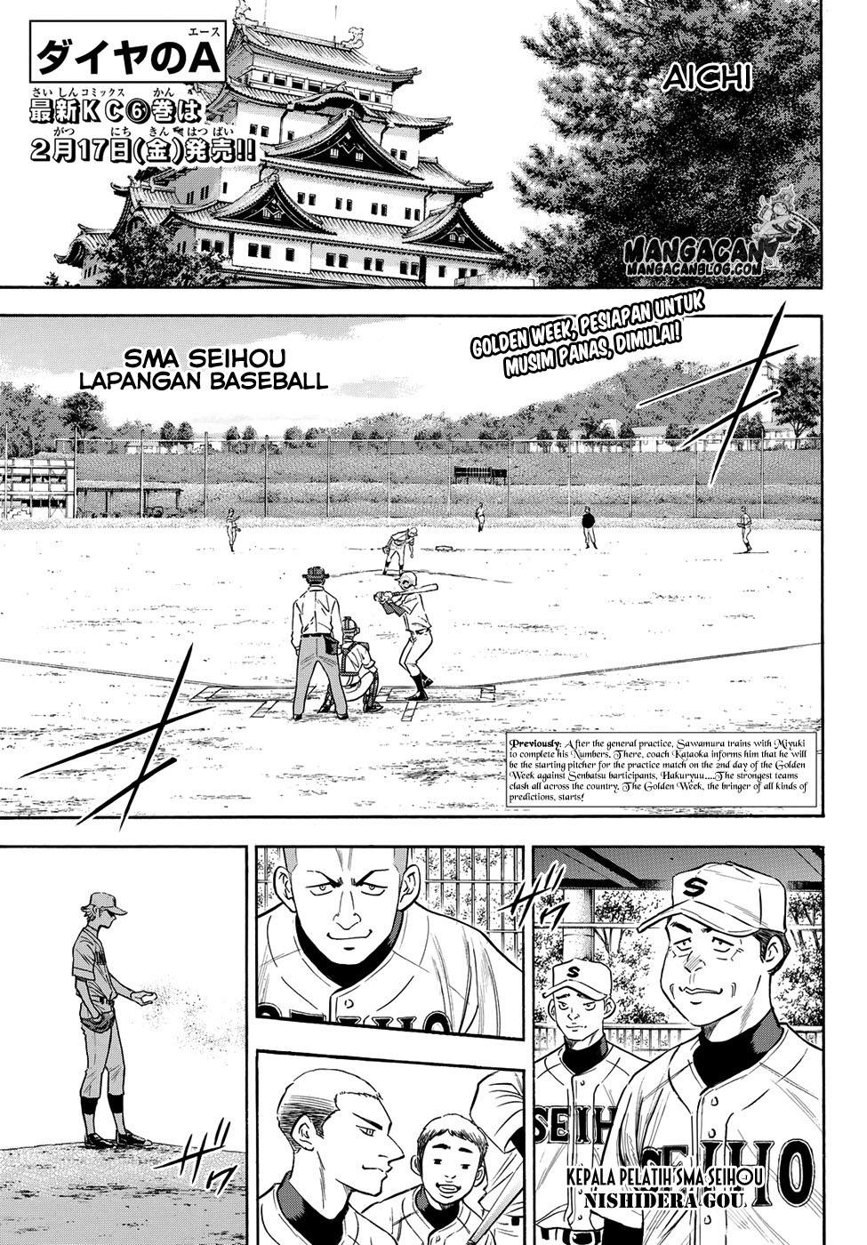 Diamond no Ace Act 2 — Chapter 64, halaman 1