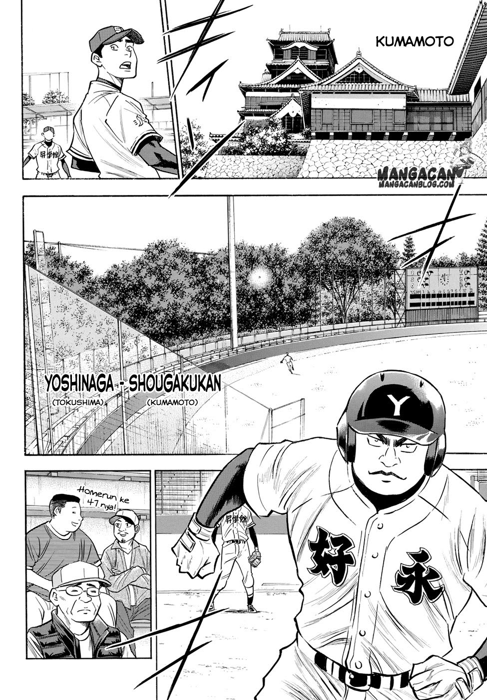 Diamond no Ace Act 2 — Chapter 64, halaman 4