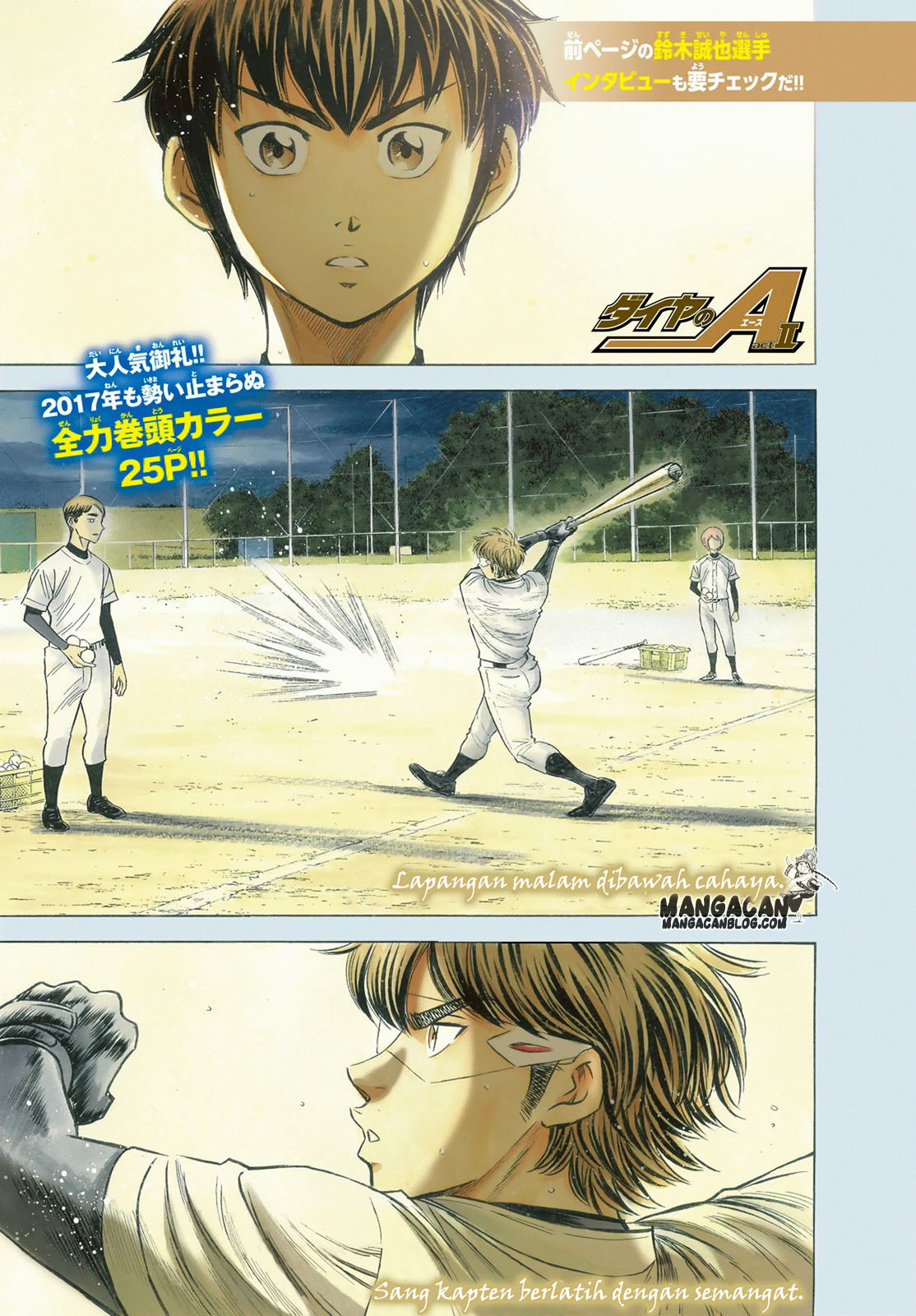 Diamond no Ace Act 2 — Chapter 63, halaman 2