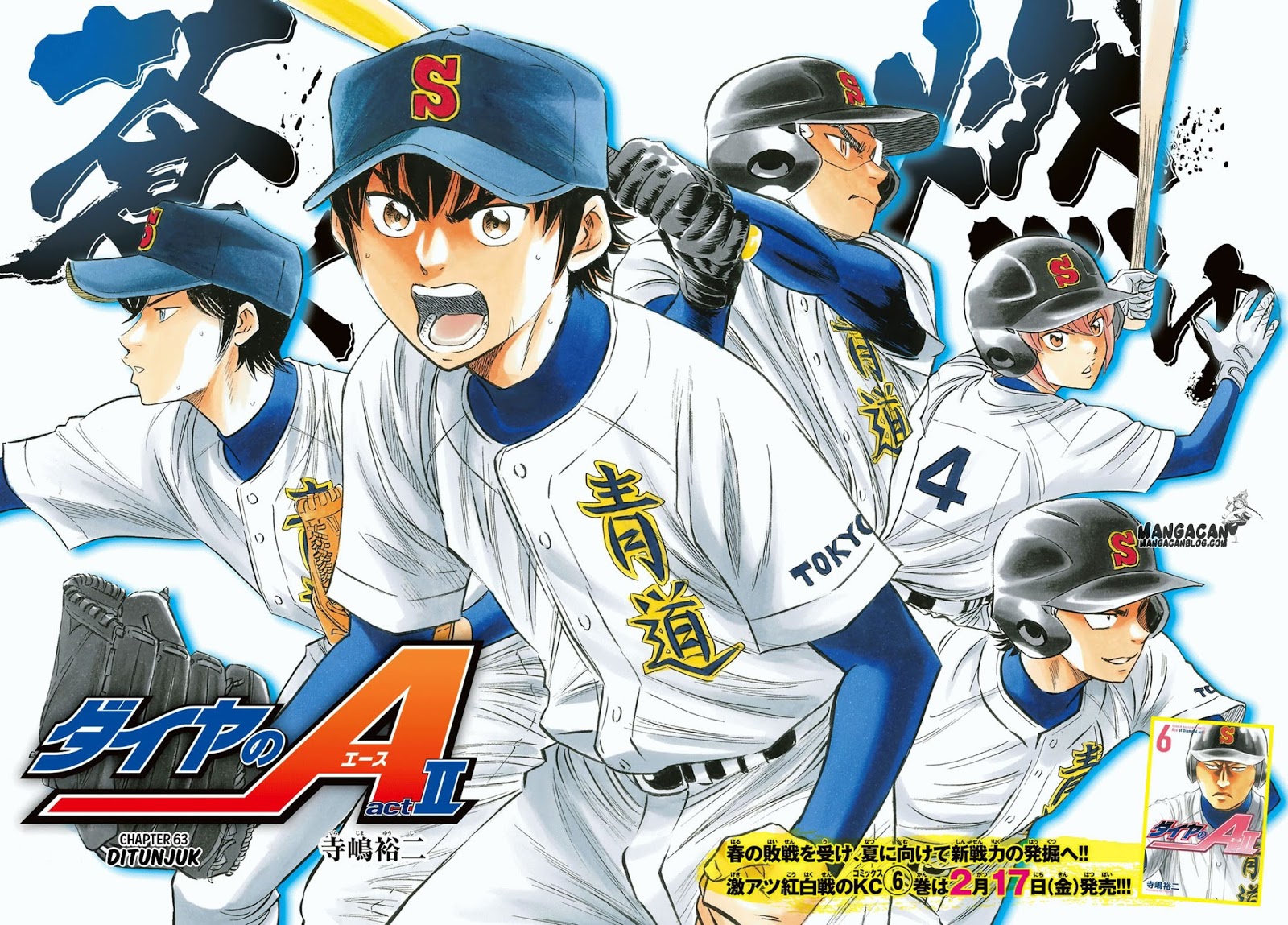 Diamond no Ace Act 2 — Chapter 63, halaman 3
