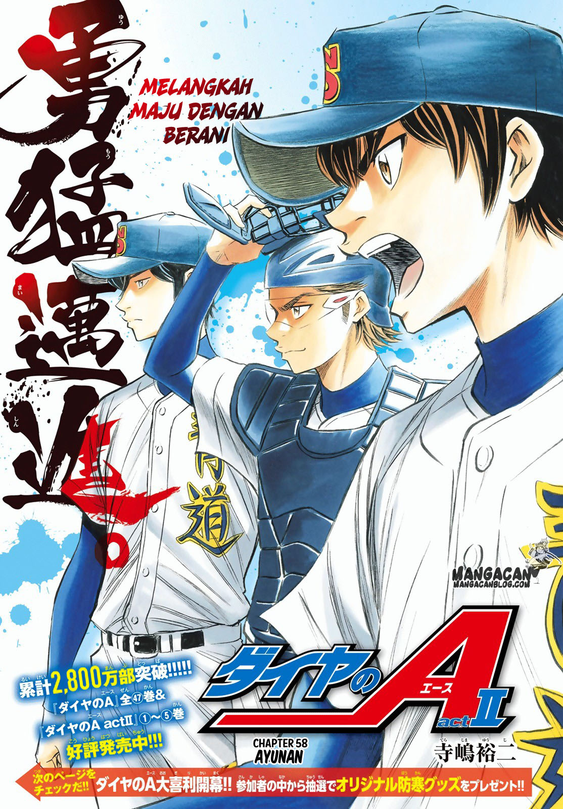 Diamond no Ace Act 2 — Chapter 58, halaman 2