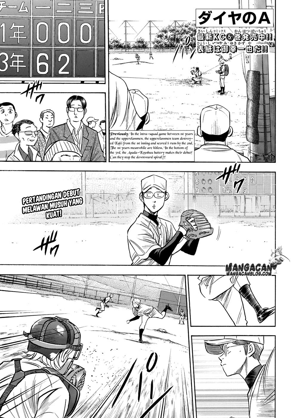 Diamond no Ace Act 2 — Chapter 55, halaman 1