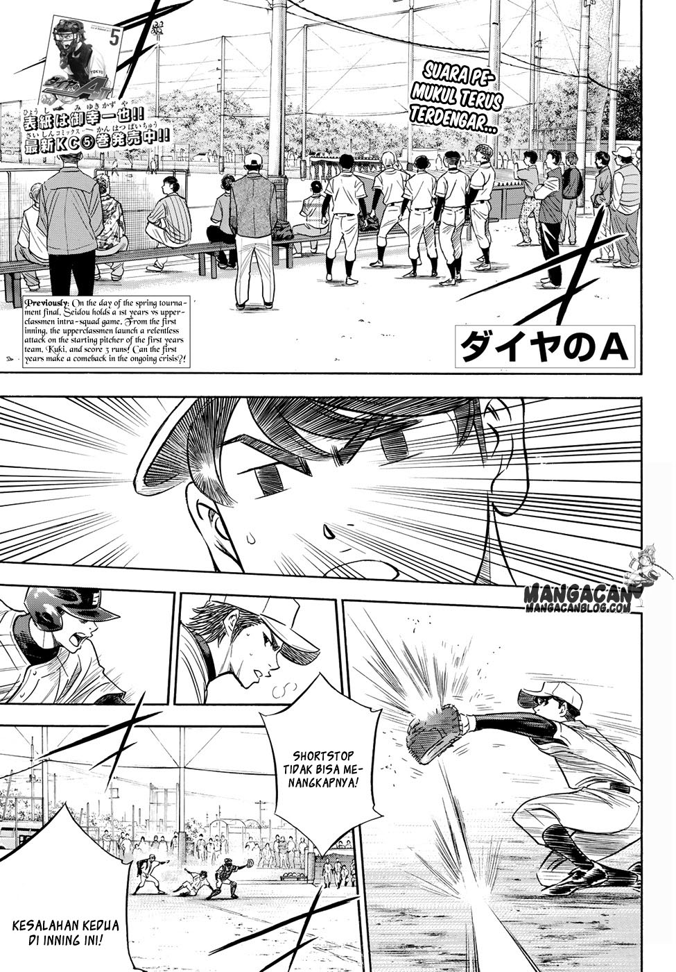 Diamond no Ace Act 2 — Chapter 54, halaman 1