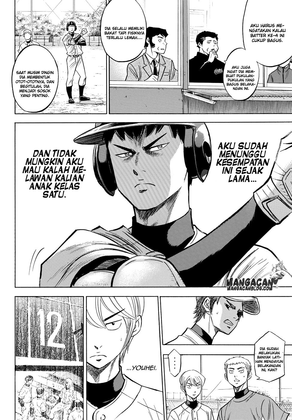 Diamond no Ace Act 2 — Chapter 53, halaman 17