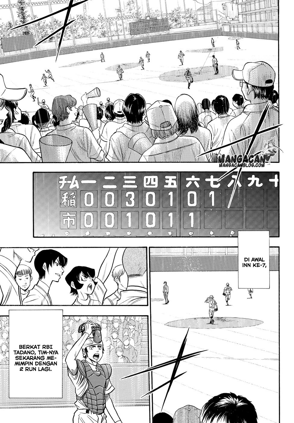 Diamond no Ace Act 2 — Chapter 51, halaman 14