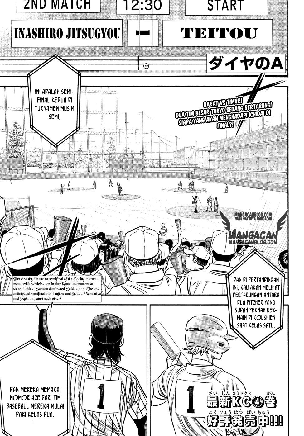 Diamond no Ace Act 2 — Chapter 47, halaman 1