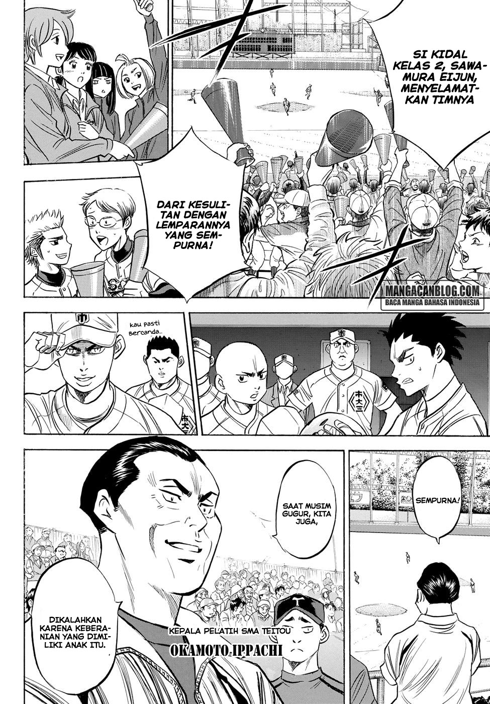 Diamond no Ace Act 2 — Chapter 43, halaman 15