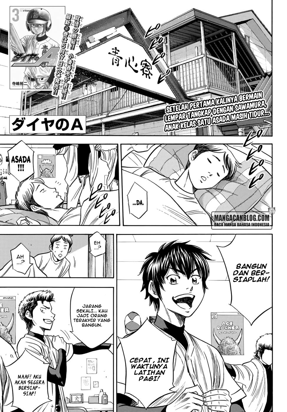 Diamond no Ace Act 2 — Chapter 33, halaman 1