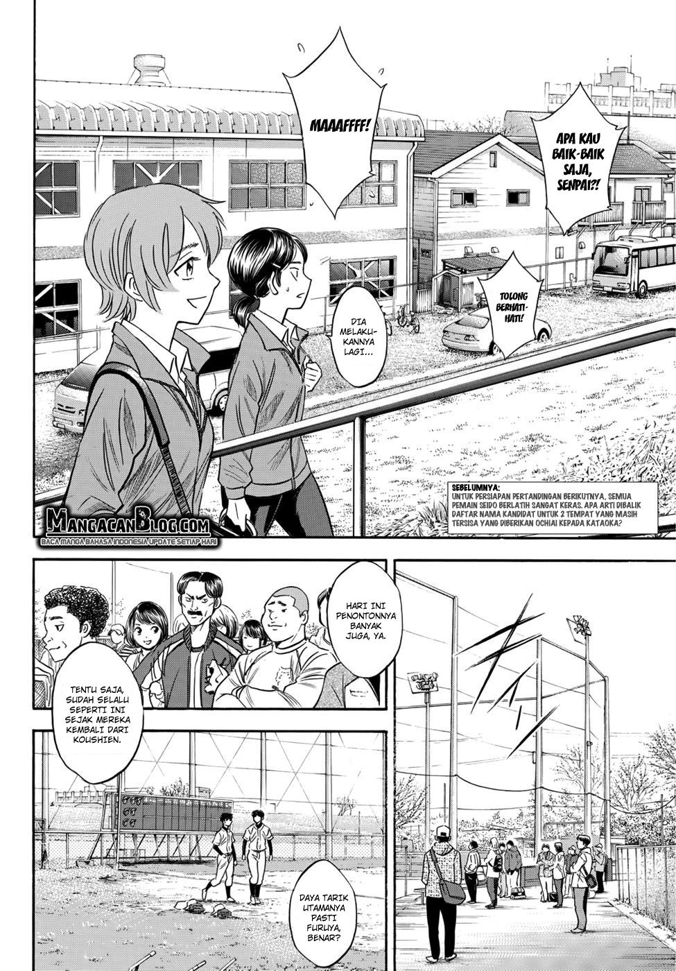 Diamond no Ace Act 2 — Chapter 22, halaman 2