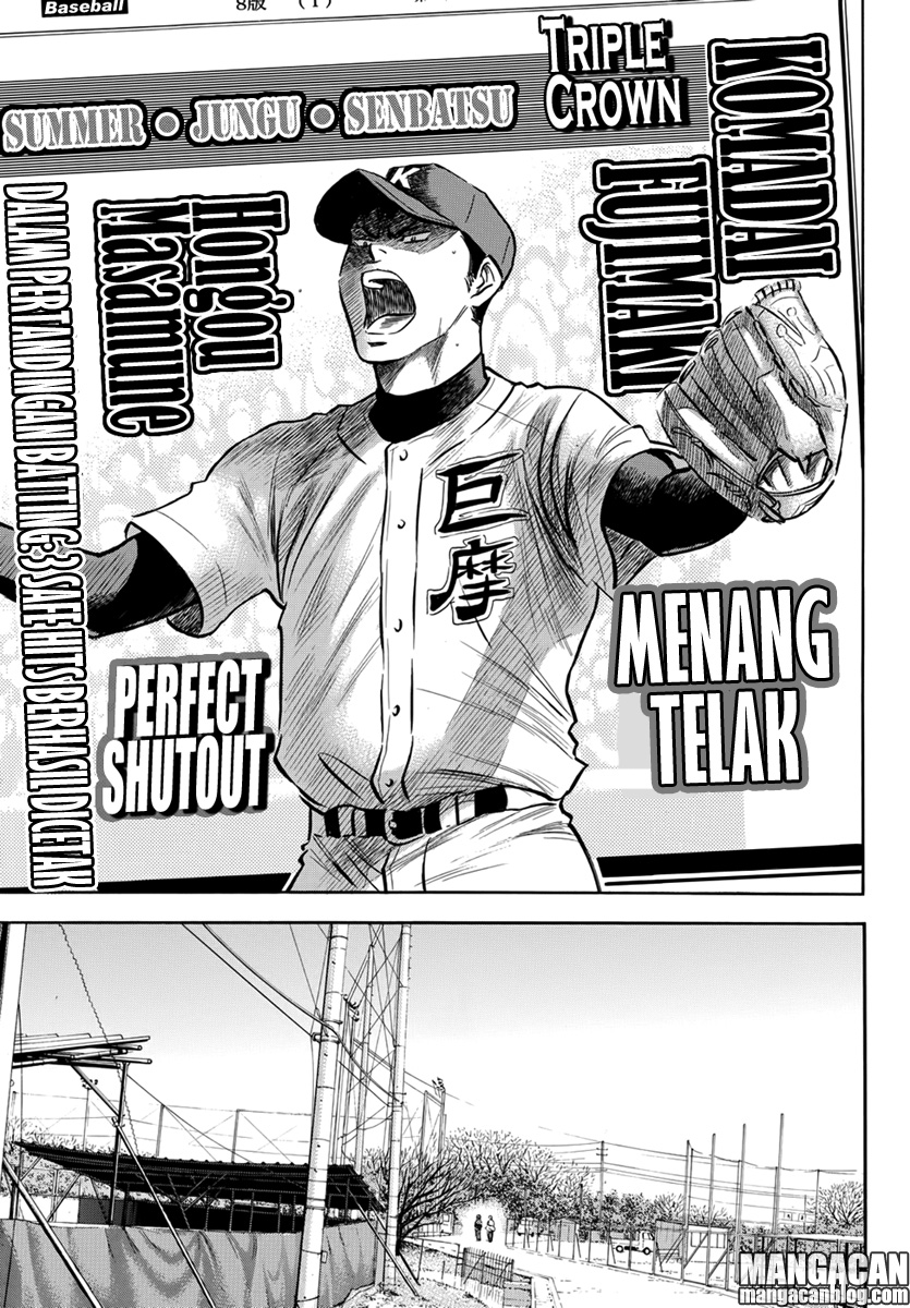 Diamond no Ace Act 2 — Chapter 11, halaman 13