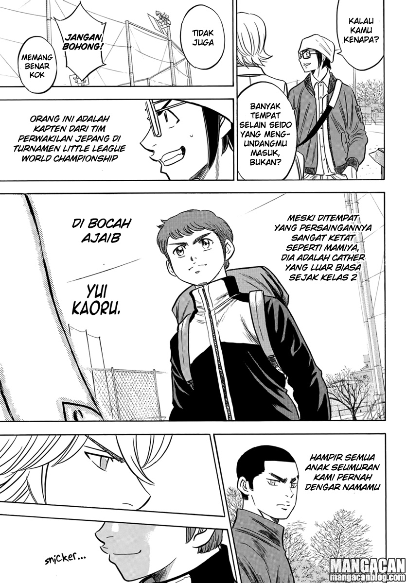 Diamond no Ace Act 2 — Chapter 11, halaman 17