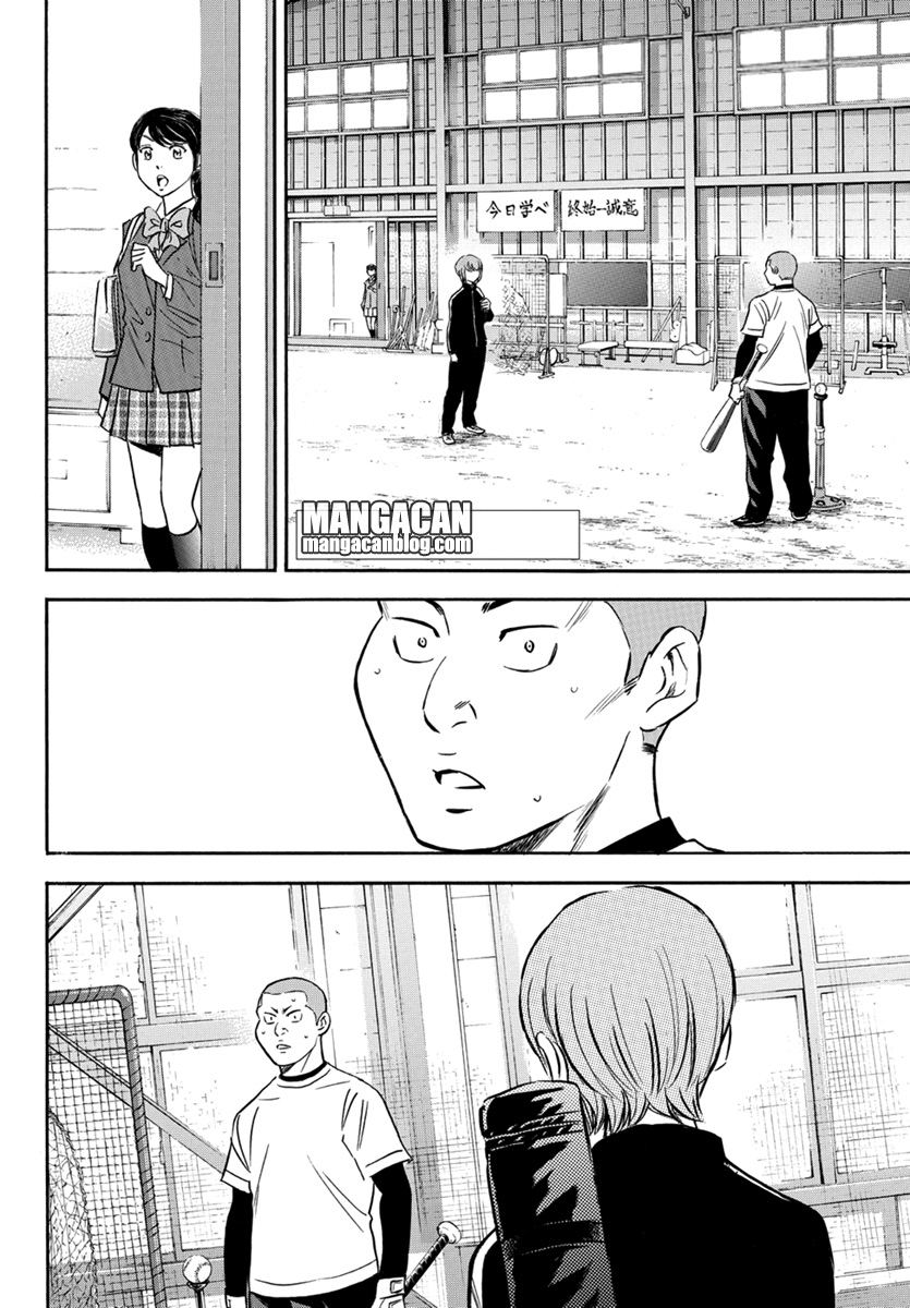 Diamond no Ace Act 2 — Chapter 11, halaman 2