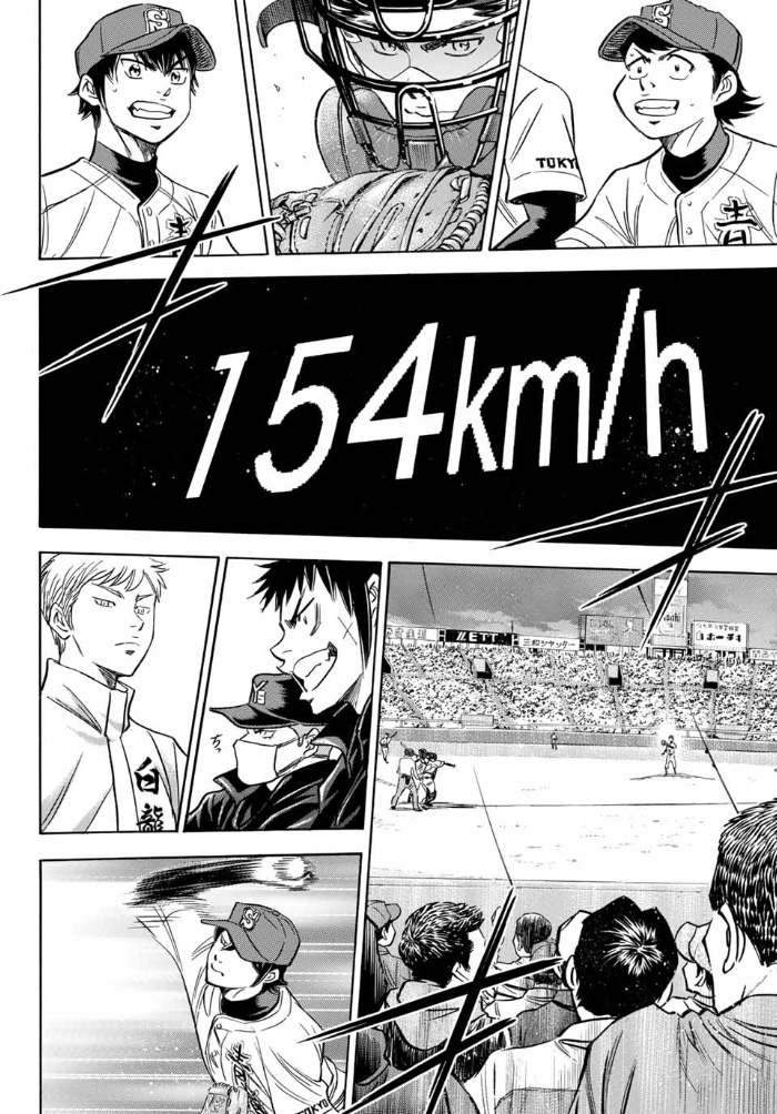 Diamond no Ace Act 2 — Chapter 8, halaman 12