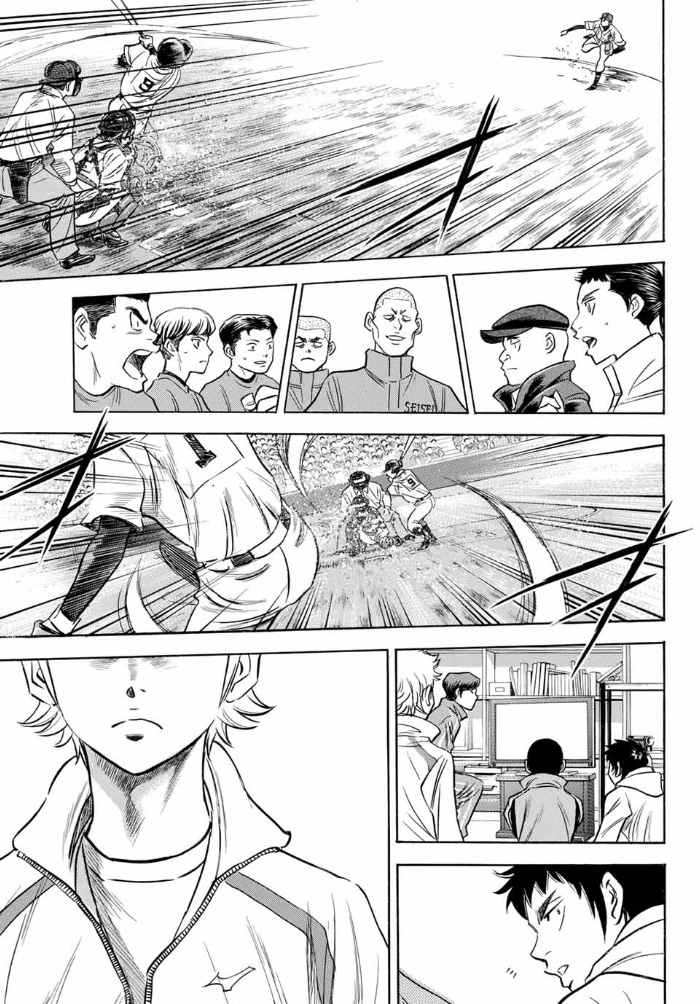 Diamond no Ace Act 2 — Chapter 8, halaman 13
