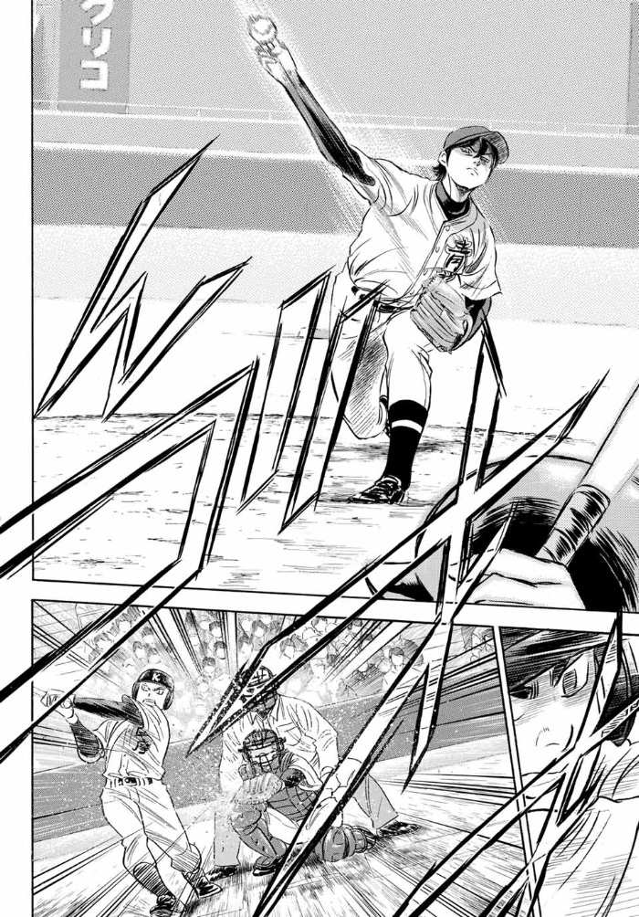 Diamond no Ace Act 2 — Chapter 7, halaman 17