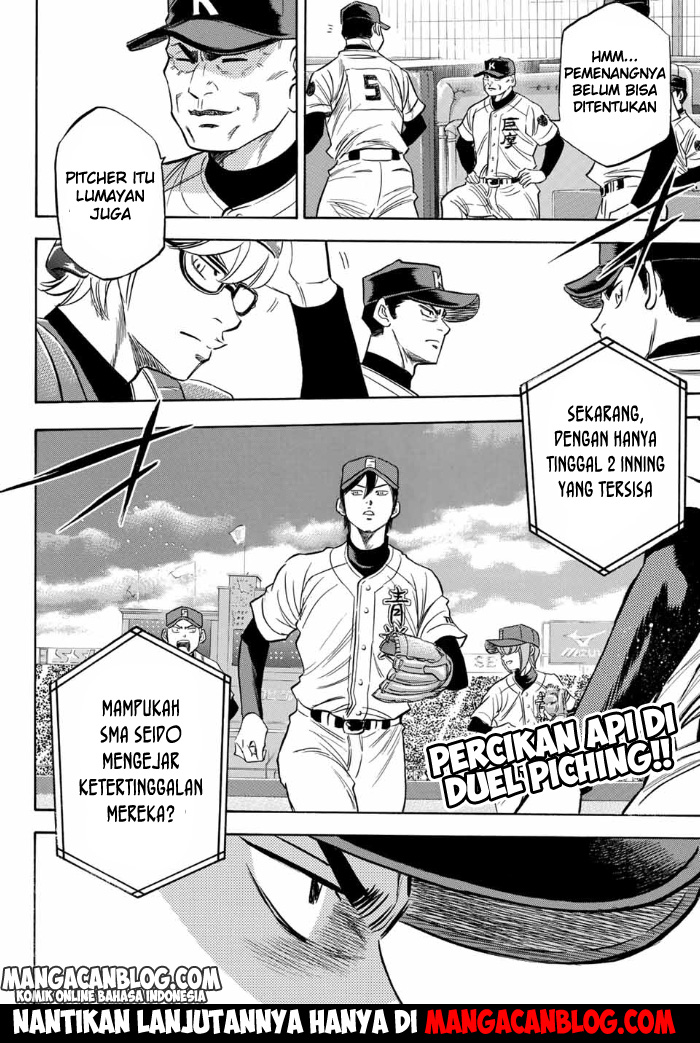 Diamond no Ace Act 2 — Chapter 7, halaman 19