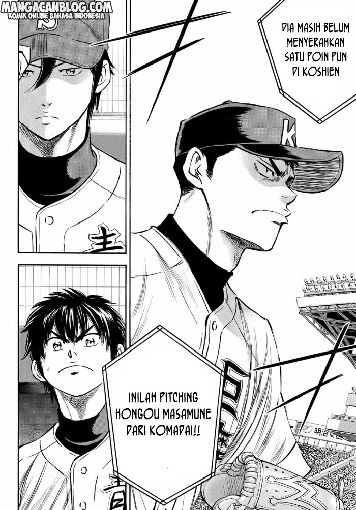 Diamond no Ace Act 2 — Chapter 5, halaman 17