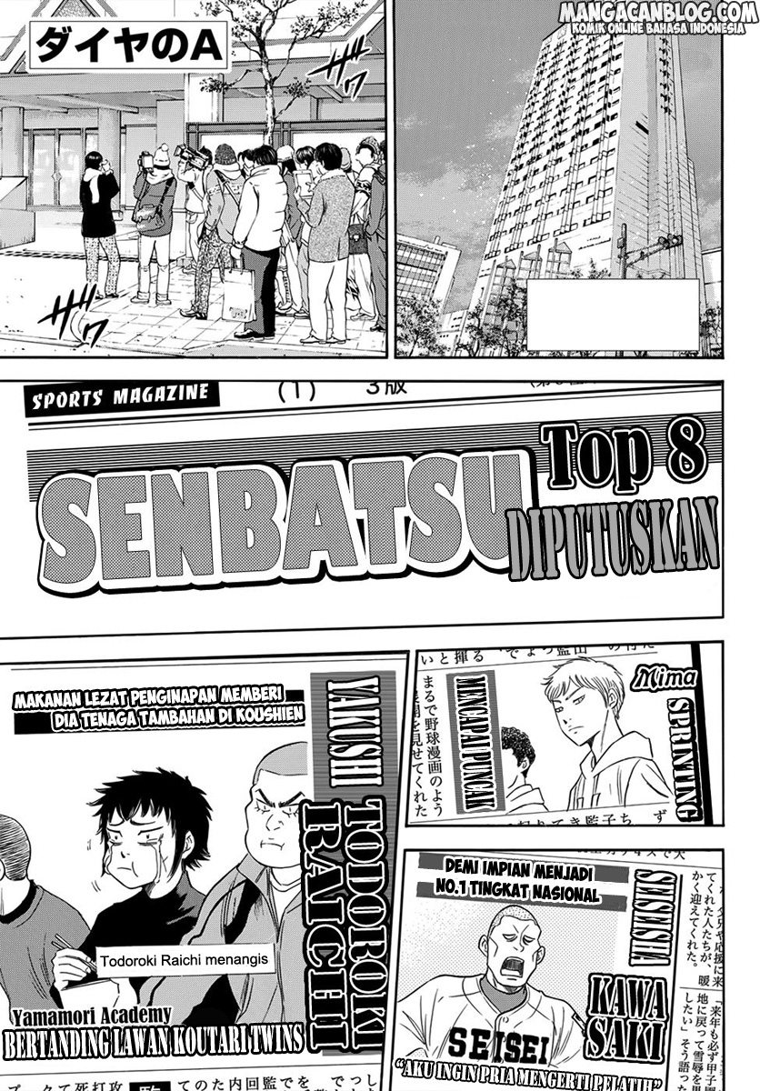 Diamond no Ace Act 2 — Chapter 4, halaman 1