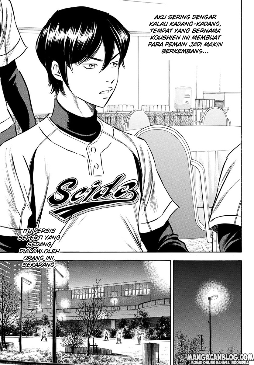 Diamond no Ace Act 2 — Chapter 4, halaman 13
