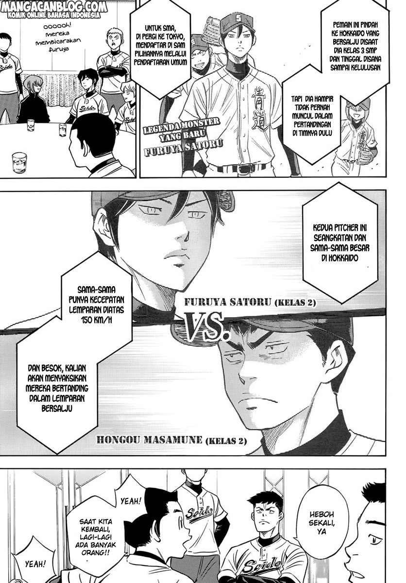 Diamond no Ace Act 2 — Chapter 4, halaman 7
