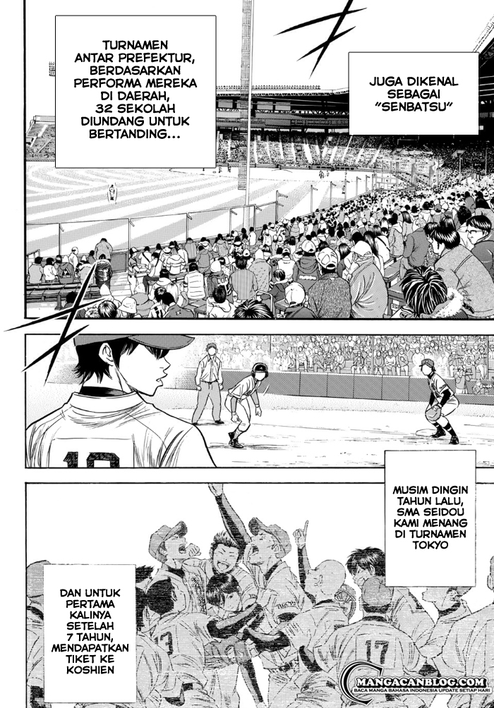 Diamond no Ace Act 2 — Chapter 1, halaman 15