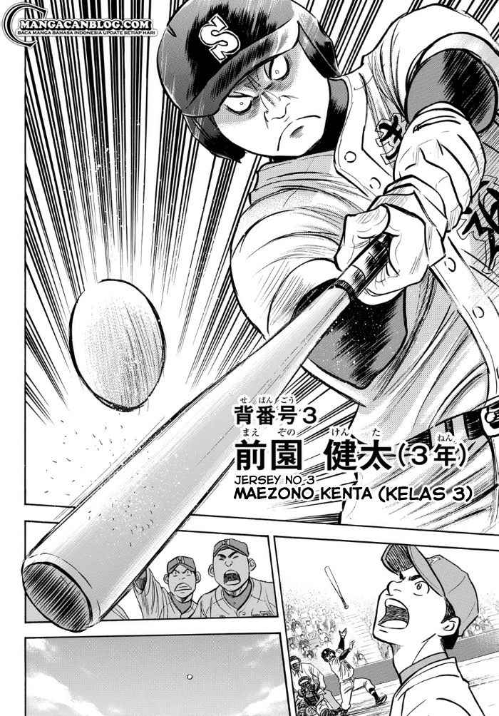 Diamond no Ace Act 2 — Chapter 1, halaman 23