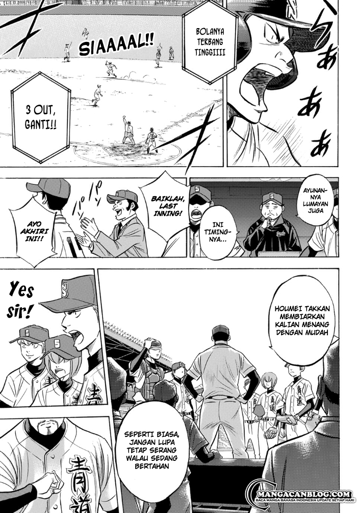 Diamond no Ace Act 2 — Chapter 1, halaman 24