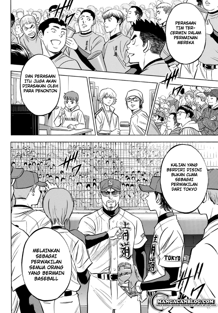 Diamond no Ace Act 2 — Chapter 1, halaman 25