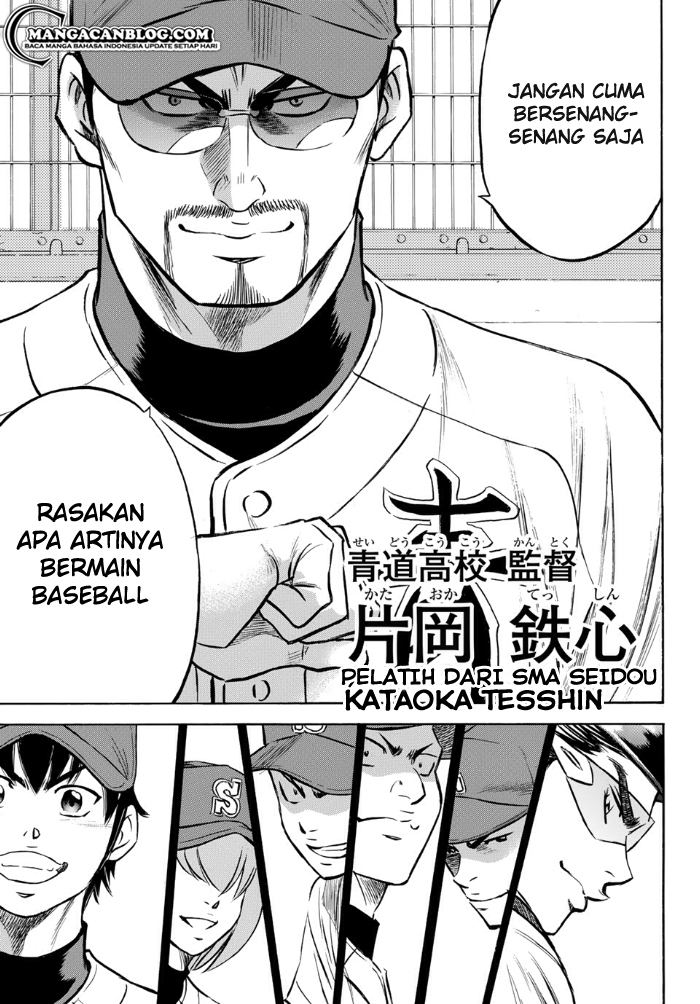 Diamond no Ace Act 2 — Chapter 1, halaman 26