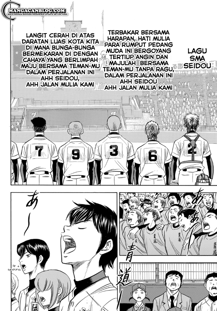 Diamond no Ace Act 2 — Chapter 1, halaman 31