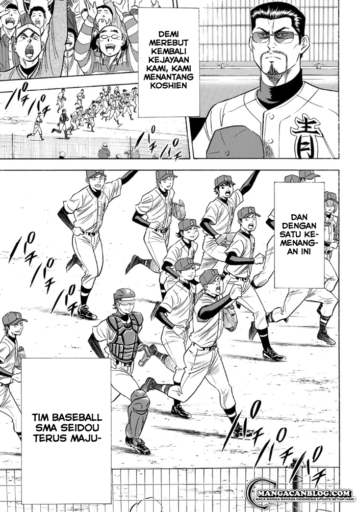 Diamond no Ace Act 2 — Chapter 1, halaman 32