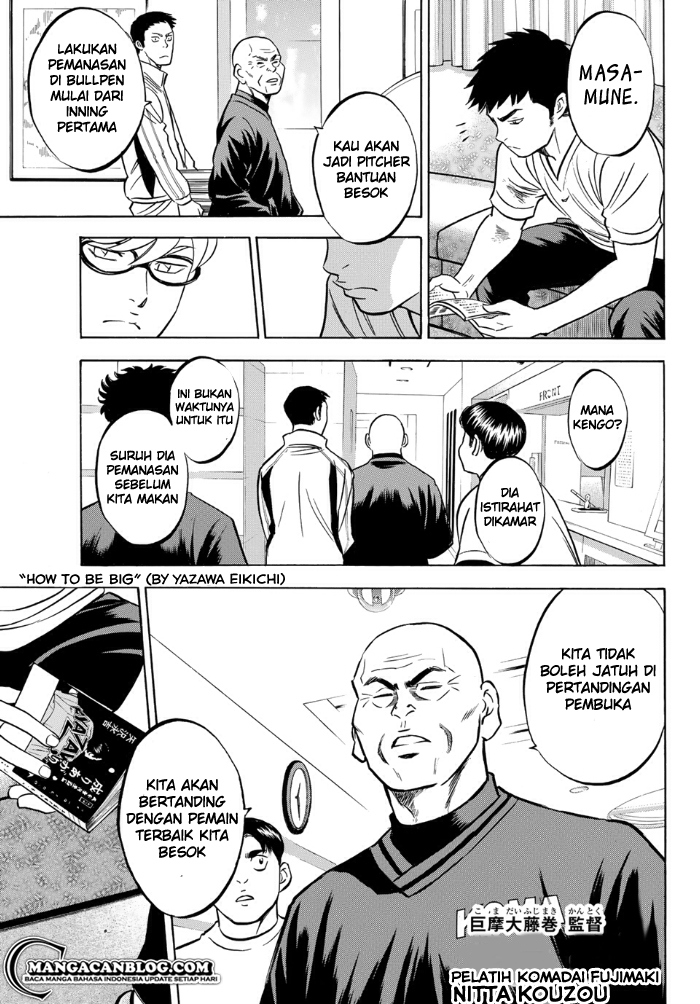 Diamond no Ace Act 2 — Chapter 1, halaman 34