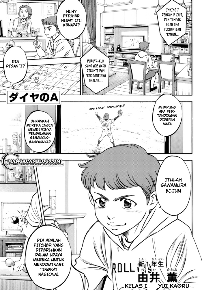 Diamond no Ace Act 2 — Chapter 1, halaman 6