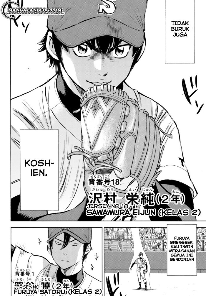 Diamond no Ace Act 2 — Chapter 1, halaman 9