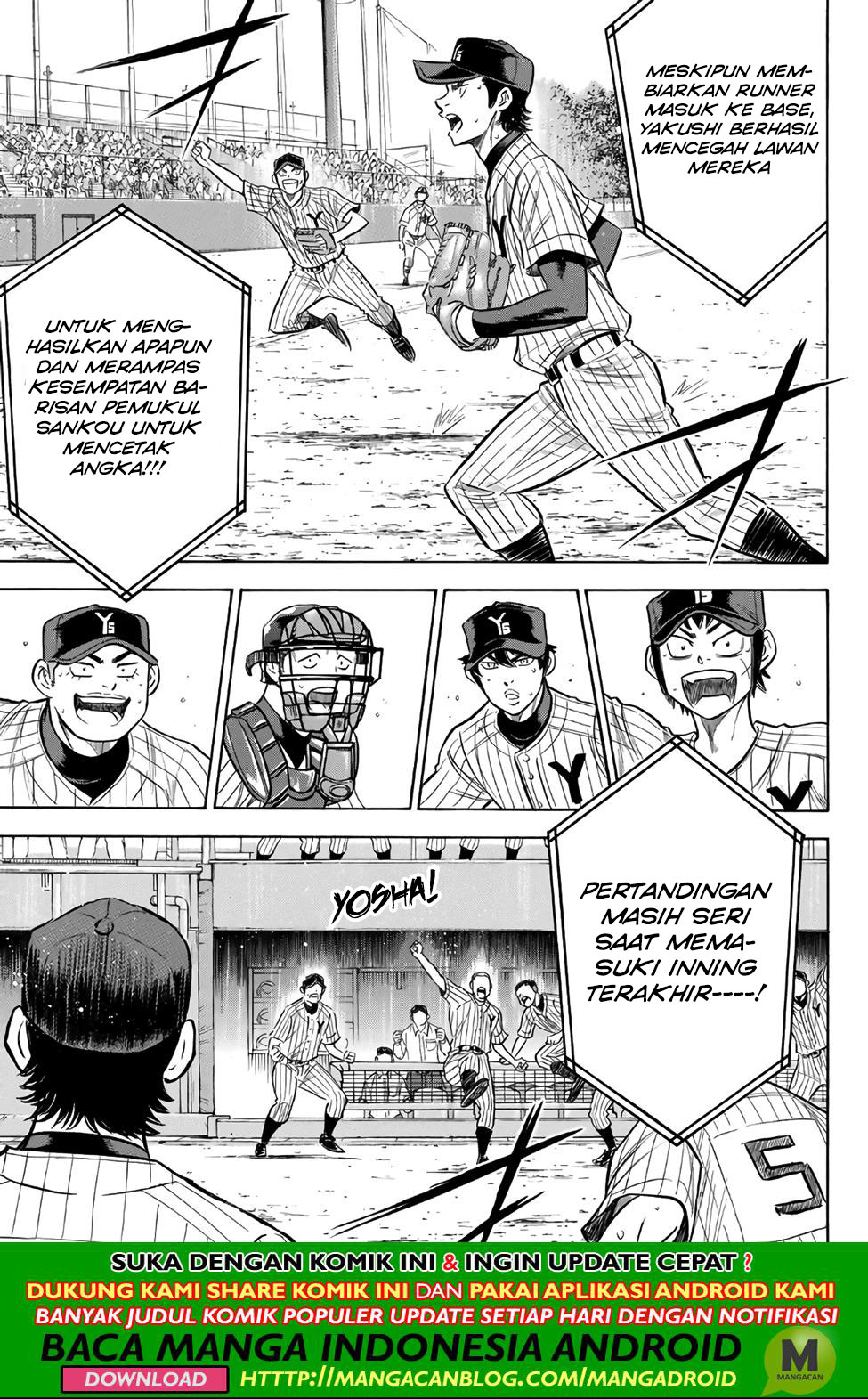 Diamond no Ace Act 2 — Chapter 184, halaman 17