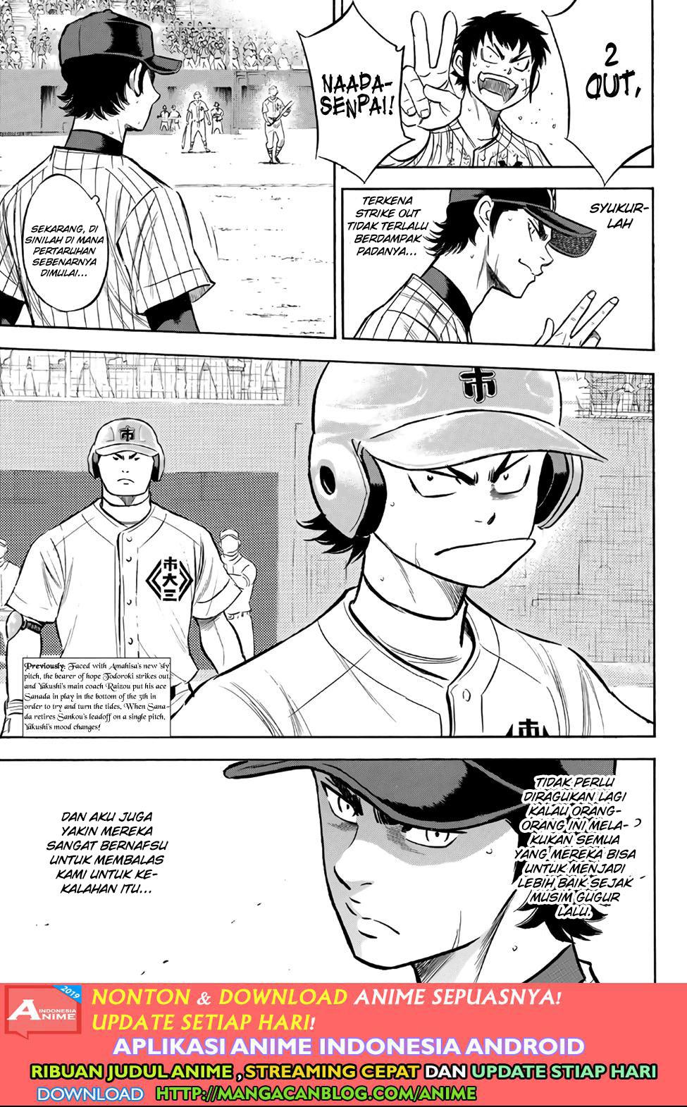 Diamond no Ace Act 2 — Chapter 178, halaman 3