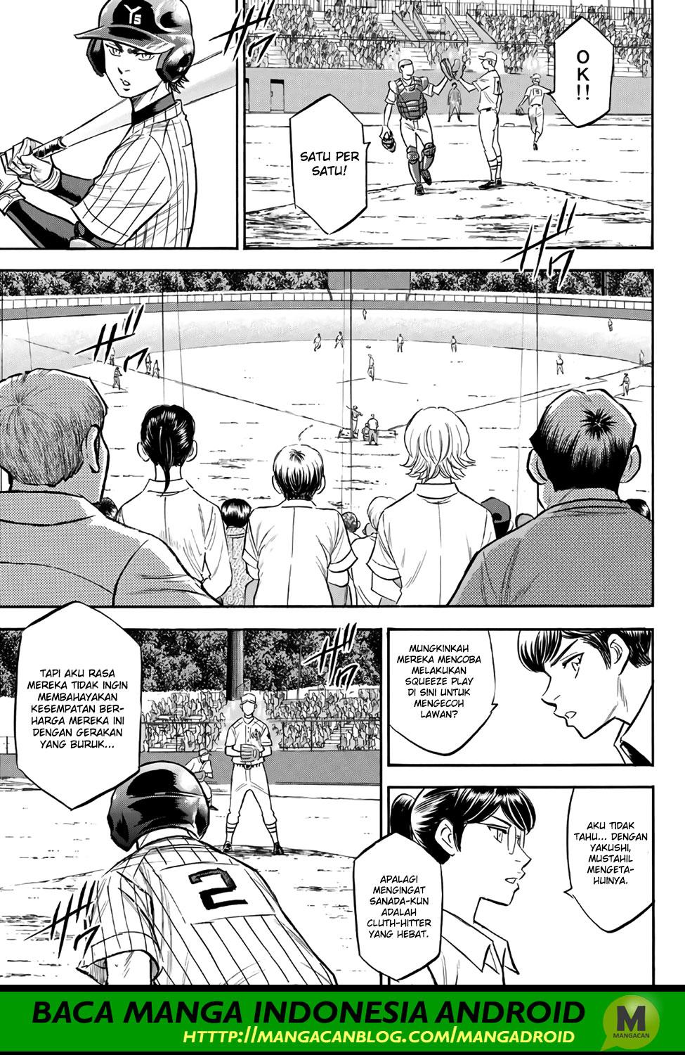 Diamond no Ace Act 2 — Chapter 173, halaman 5
